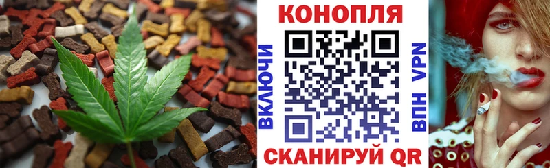 Печенье с ТГК марихуана наркошоп Малмыж