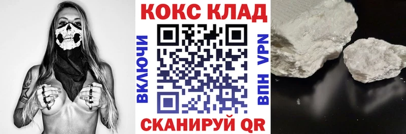 Кокаин Fish Scale  Малмыж 