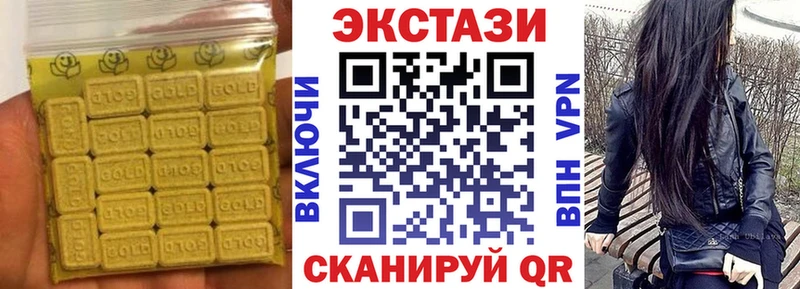 Экстази XTC  Малмыж 