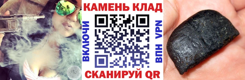 Гашиш гашик  Малмыж 