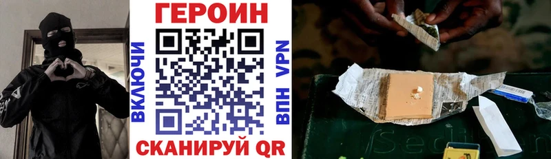 Героин хмурый  omg ONION  Малмыж 