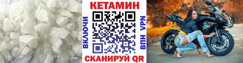 наркотики  Малмыж  КЕТАМИН VHQ 
