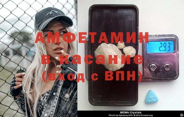 apvp Балахна