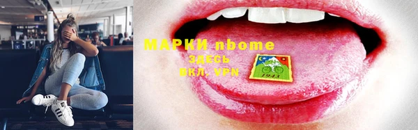 спайс Беломорск