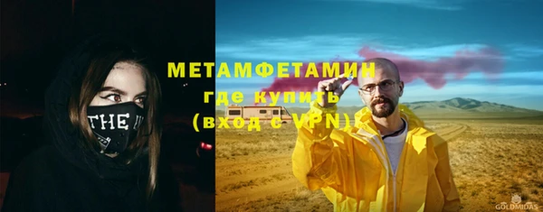 apvp Балахна