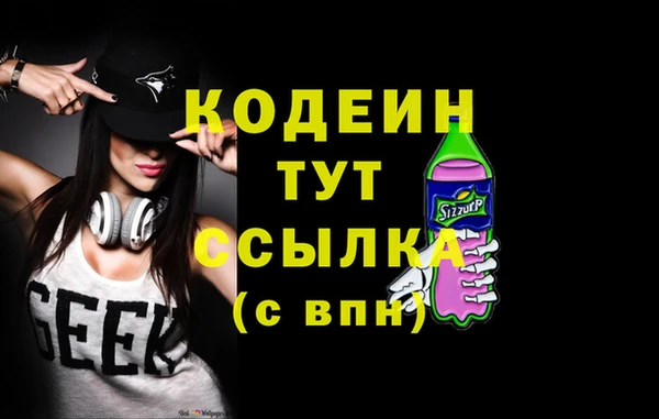 кокаин колумбия Осташков