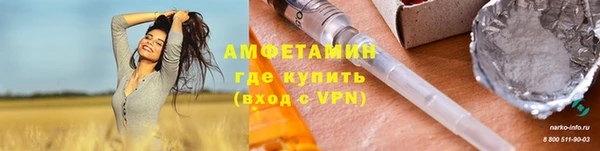а пвп мука Баксан
