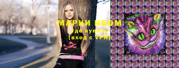 спайс Беломорск