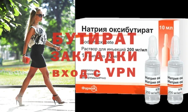 apvp Балахна