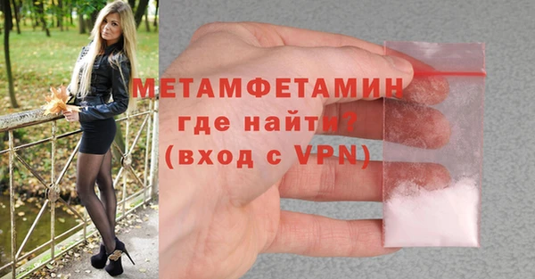 apvp Балахна