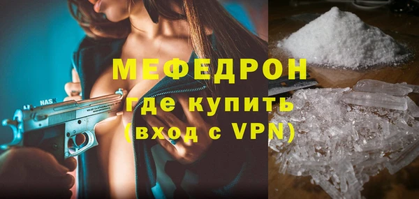 молекула духа Осинники