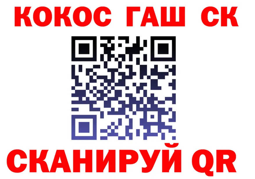APVP СК ссылки мориарти гидра Малмыж