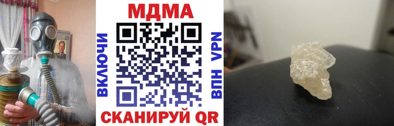 МДМА молли  мега ссылки  Малмыж 