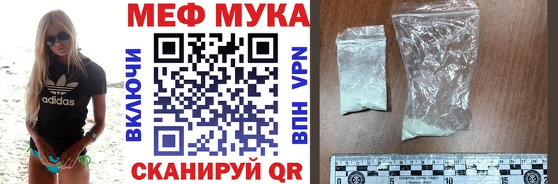 ссылка на мегу зеркало  Малмыж  Меф мука  как найти  