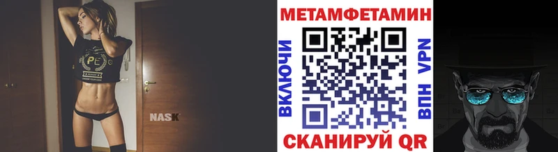ссылка на мегу   Малмыж  Метамфетамин пудра  закладка 