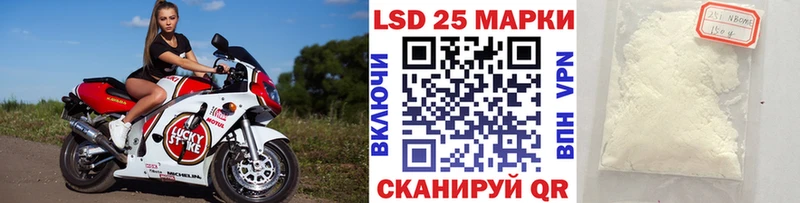 Марки N-bome 1500мкг купить наркотики цена Малмыж