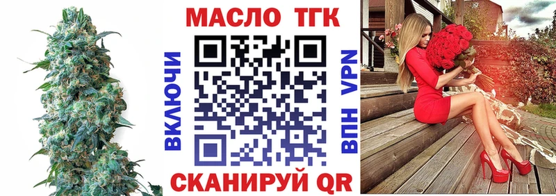 Дистиллят ТГК вейп  Малмыж 