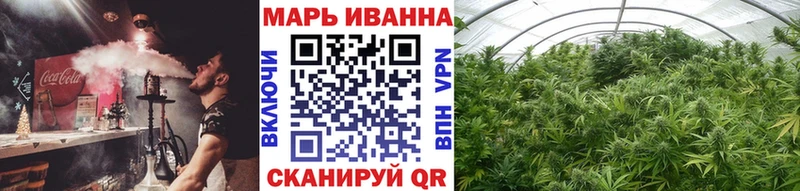 Шишки марихуана LSD WEED  shop наркотические препараты  Малмыж 